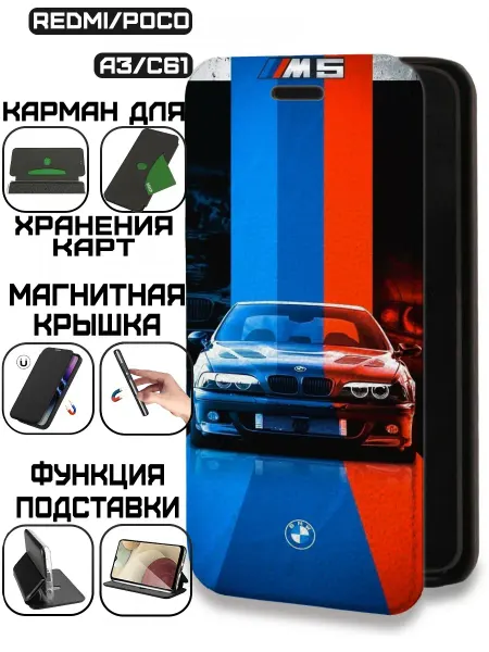 KissMyCase Чехол-книжка на Xiaomi RedMi A3