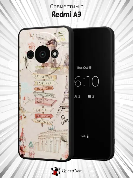 QuestCase Чехол на Xiaomi Redmi A3 с принтом Путешествие