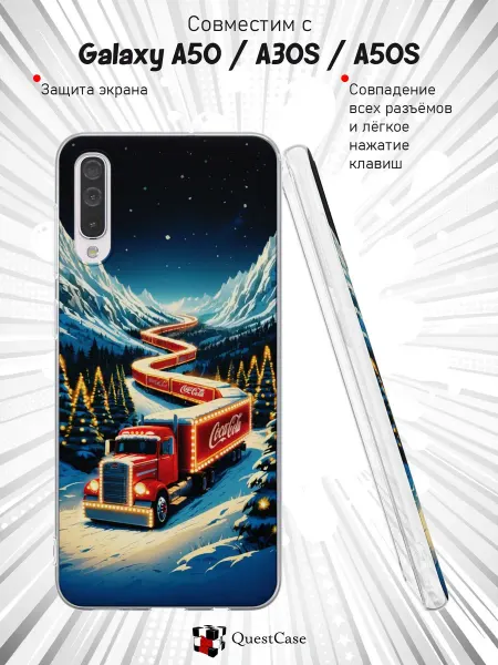 QuestCase Чехол на Samsung A50 A30S A50S с принтом Грузовик