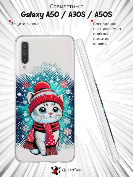 QuestCase Чехол на Samsung A50 A30S A50S с принтом Котик