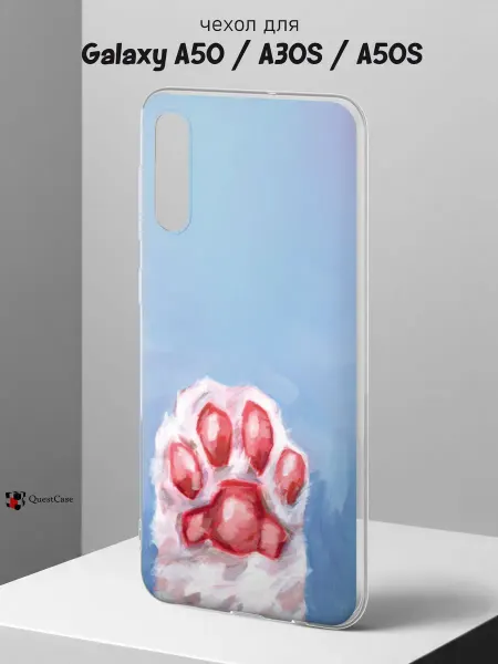 QuestCase Чехол на Samsung A50 A30S A50S с принтом Лапка