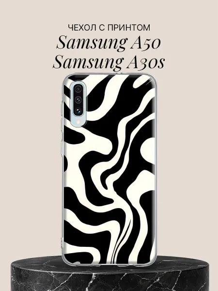 Samsung Чехол на A50 A30s Зебра в абстракции