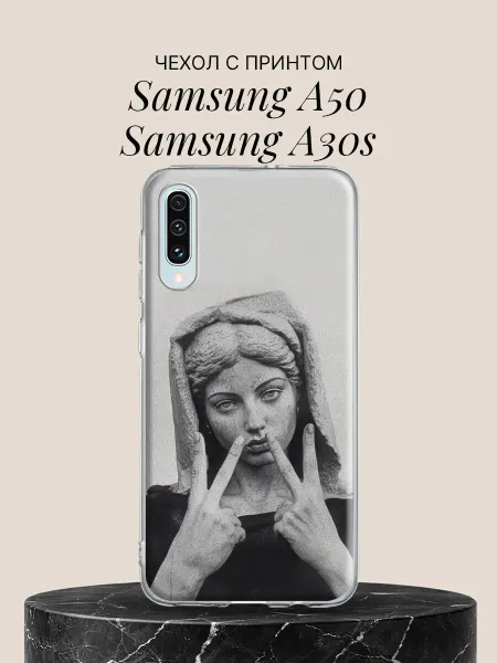 Samsung Чехол на A50 A30s Каменная мадонна