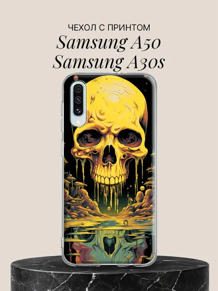 Samsung Чехол на A50 A30s с принтом Золотой череп