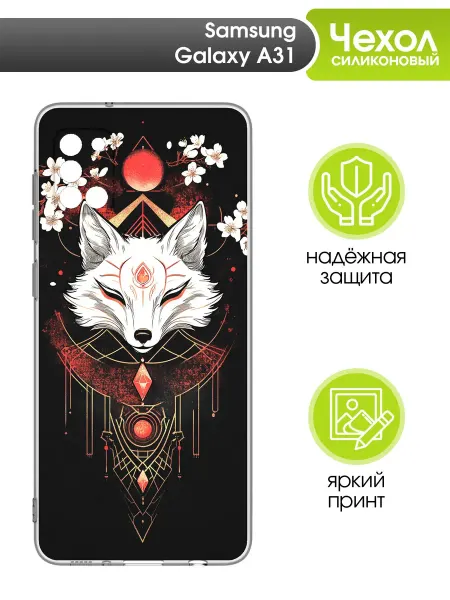 Mobi711 Чехол прозрачный для Samsung Galaxy A31