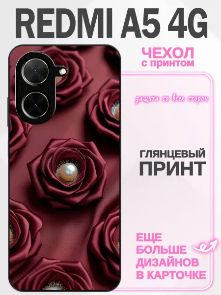 Li&Va Чехол на Redmi A5 розы
