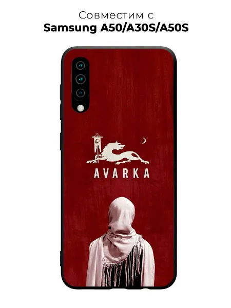 ABX-case Чехол на Samsung A50 Кавказ Ислам