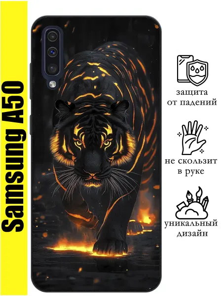 CaseCoCoS Чехол samsung A50 с принтом тигр