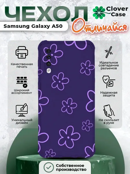 CloverCase Чехол на Samsung Galaxy A50 с принтом