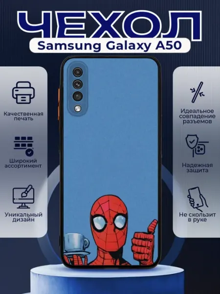 PRINTberries Чехол на SAMSUNG A50 с принтом человек паук