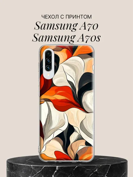 Samsung Чехол на A70 A70s с принтом Осенние волны