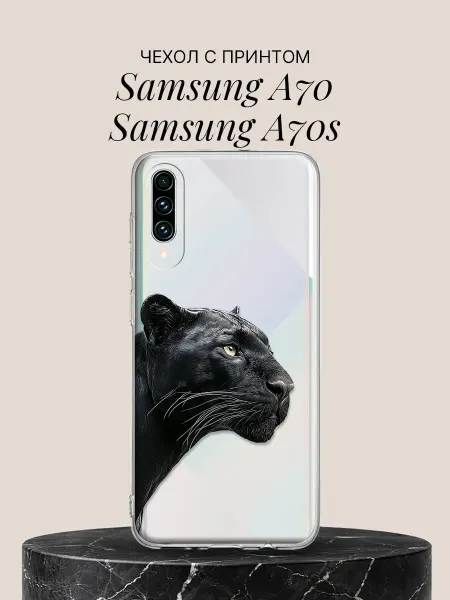 Samsung Чехол на A70 A70s Чёрная пантера