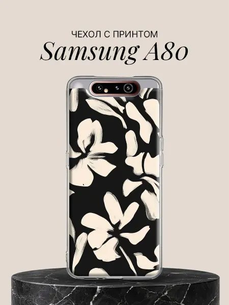 Samsung Чехол на A80 с принтом Ночные магнолии