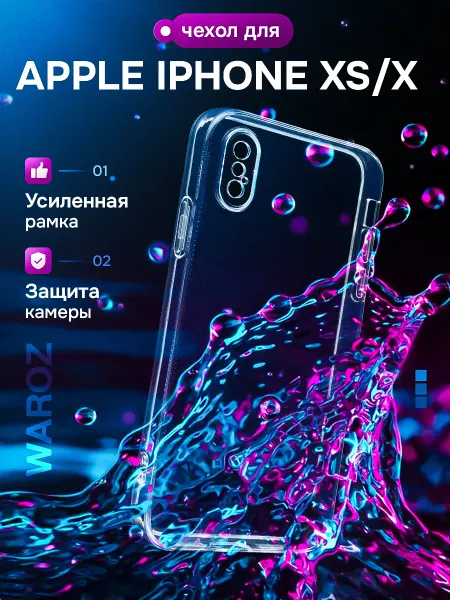 WAROZ Чехол на Apple iPhone X,iPhone XS прозрачный