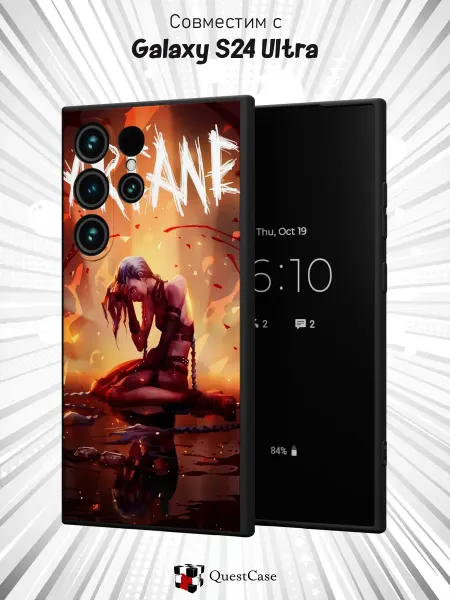 QuestCase Чехол на Samsung Galaxy S24 Ultra с принтом Arcane