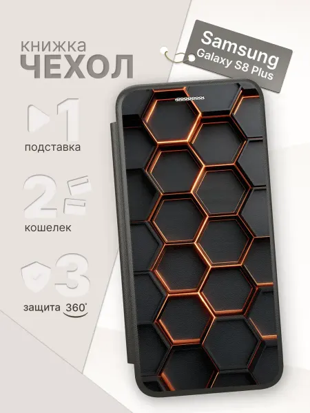 ArtBookCase Чехол книжка для Samsung Galaxy S8 Plus