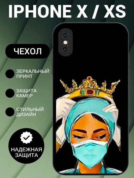 BeeFcase Чехол на iPhone X с принтом врач с короной