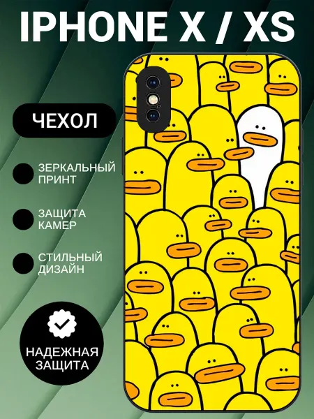 BeeFcase Чехол на iPhone X с принтом утки