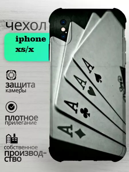 BlackNik чехол на iphone x xs карты тузы