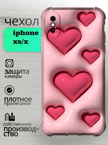 BlackNik чехол на iphone x xs с принтом сердце