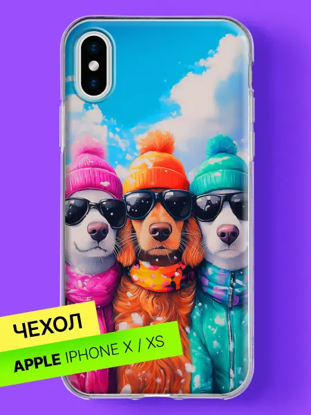 Bloopskin Чехол на iPhone X iPhone XS с принтом Псы в отпуске