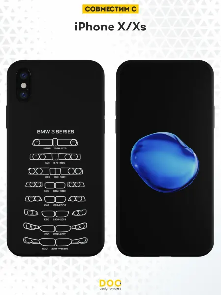 DesignOnCase Чехол на iPhone X и XS с принтом BMW
