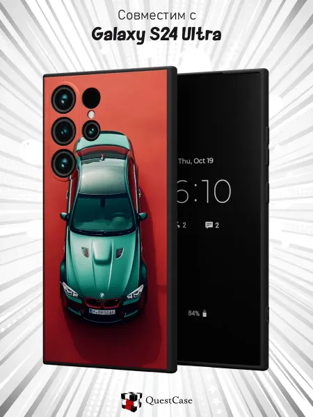 QuestCase Чехол на Samsung Galaxy S24 Ultra с принтом BMW