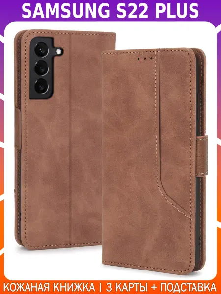 Bricase Чехол-книжка из кожи для SAMSUNG S22 PLUS