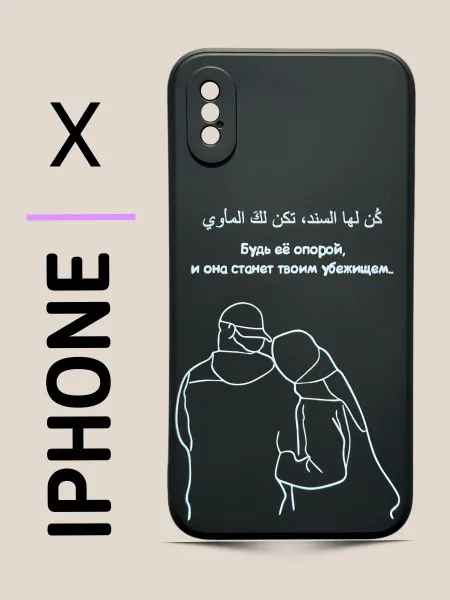 Colibri Case Чехол для телефона iPhone X с принтом силиконовый