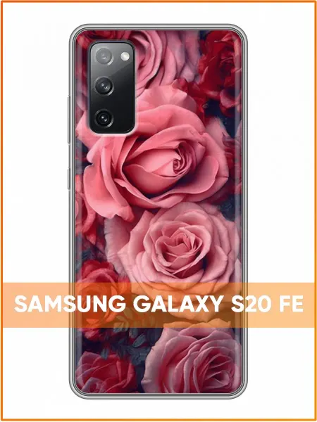 Case Face Чехол на Samsung Galaxy S20 FE