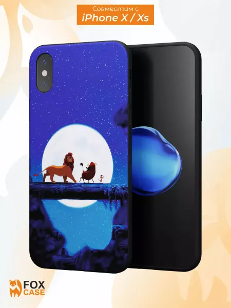 Fox Case Чехол на iPhone X и XS Король Лев