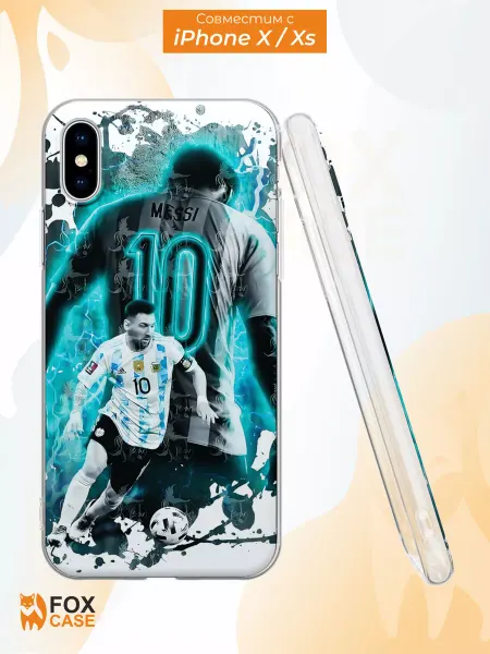 Fox Case Чехол на iPhone X и XS с принтом Месси