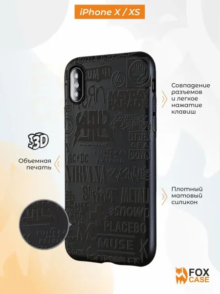 Fox Case Чехол на iPhone X и XS с принтом надписями