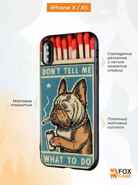 Fox Case Чехол на iPhone X и XS с принтом Собака