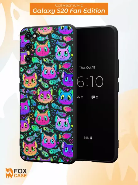 Fox Case Чехол на Samsung S20 FE с милым принтом