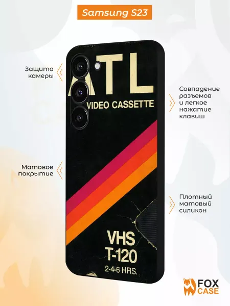 Fox Case Чехол на Samsung S23 с принтом рисунком