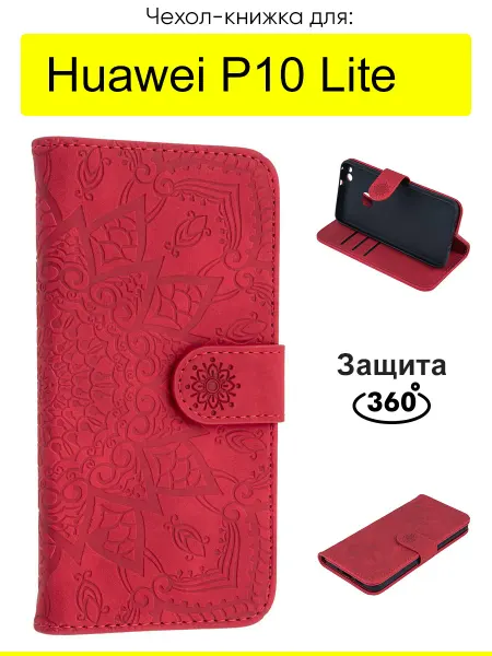 КейсБерри. Чехол для Huawei P10 Lite, серия Weave Case