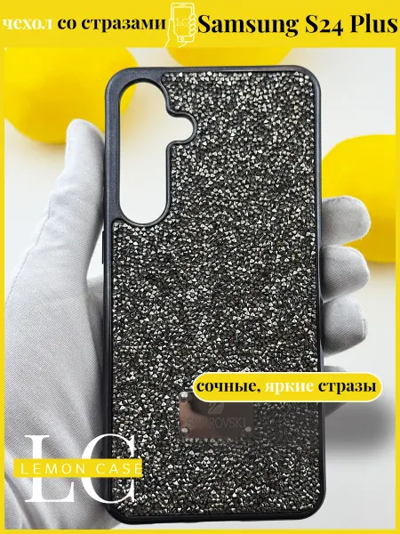 Lemon case Чехол на Samsung S24 PLUS со стразами Swarovski