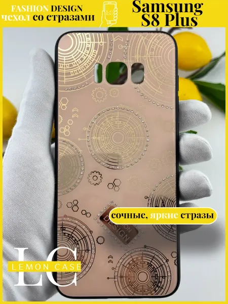 Lemon case Чехол на Samsung S8 Plus с блестками