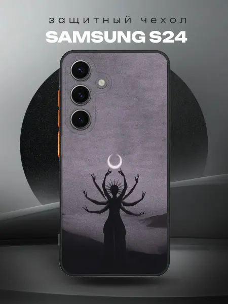 RR Case Чехол на SAMSUNG S24 силиконовый с принтом y2k