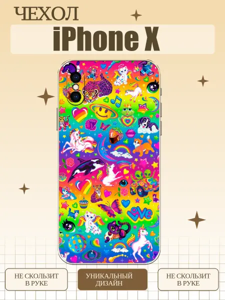 CaseCoCoS Чехол на iPhone X детский принт
