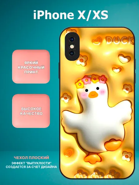 CaseLab Чехол на iphone X XS утка детский