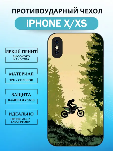 CaseStore67 Чехол на iPhone X мотоцикл