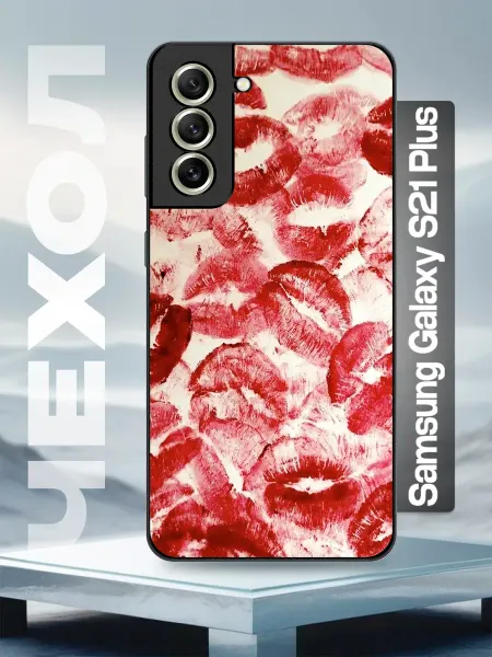 Caseworld Чехол на Samsung S21 Plus Самсунг С21Плюс