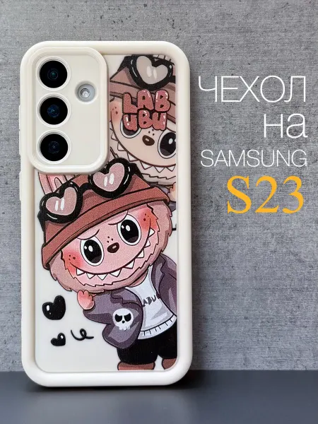 Good Luck Clover Чехол на Samsung Galaxy S23 Labubu Коричневая