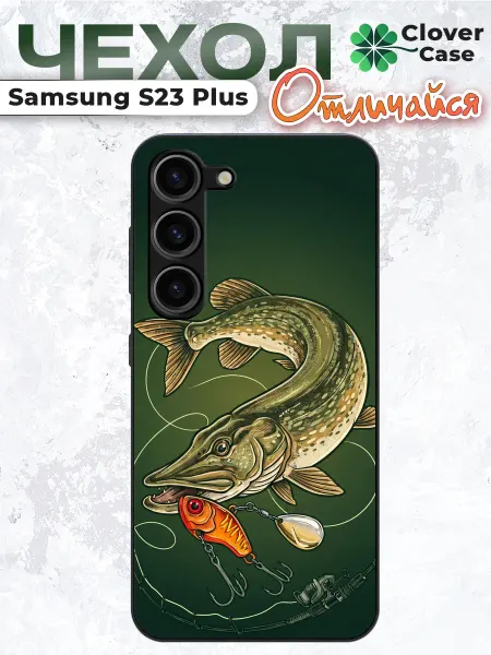CloverCase Чехол на Samsung S23 Plus Рыбалка