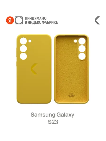 Commo Силиконовый чехол для Samsung Galaxy S23