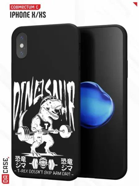 DACase Чехол на iPhone X XS с принтом надписью