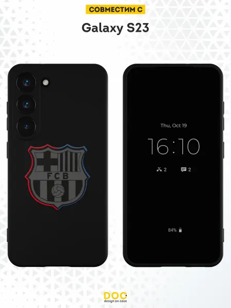 DesignOnCase Чехол на Samsung S23 с принтом Барселона
