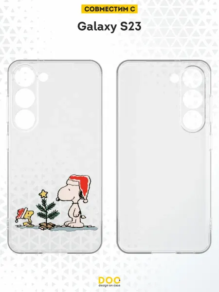 DesignOnCase Чехол на Samsung S23 с принтом Новогодний